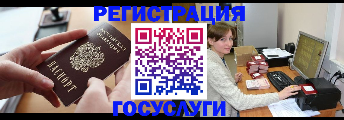 временная регистрация собственник в Хасавюрте
